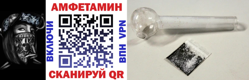 АМФ Розовый как найти Верхний Тагил