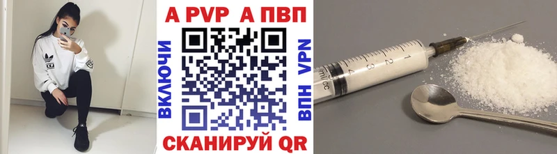 blacksprut рабочий сайт  Верхний Тагил  A PVP СК  купить наркотики цена 