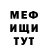 Alfa_PVP Соль DeadFollower