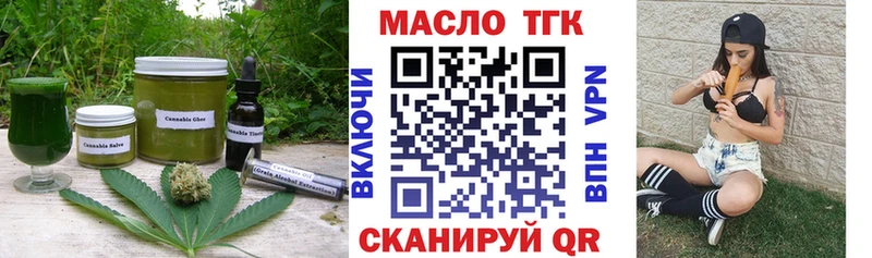 нарко площадка состав  ссылка на мегу ONION  Верхний Тагил  Cannafood конопля 