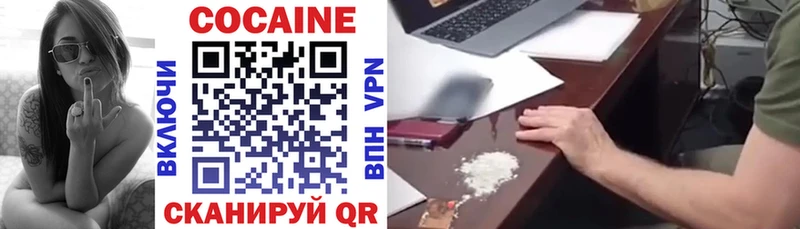 Кокаин Fish Scale  Верхний Тагил 