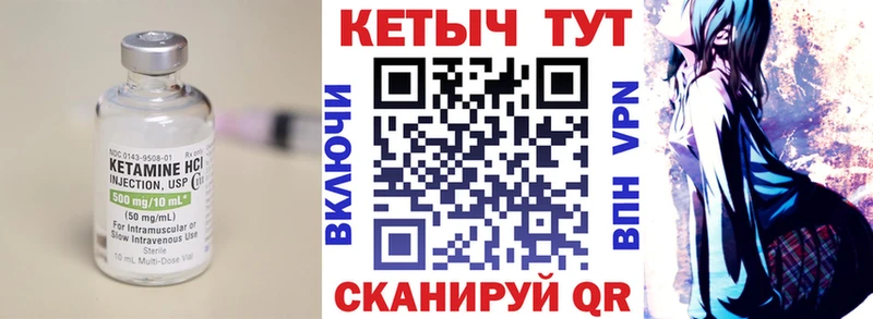 наркота  Верхний Тагил  Кетамин VHQ 