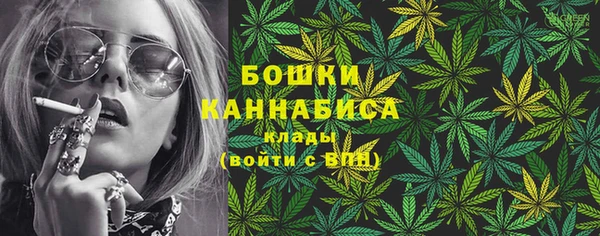 кристаллы Белокуриха