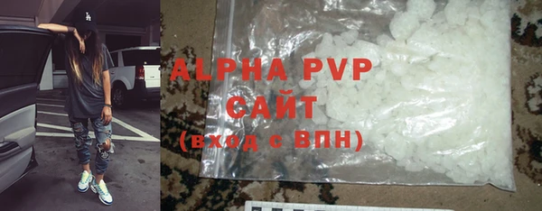 кристаллы Белокуриха