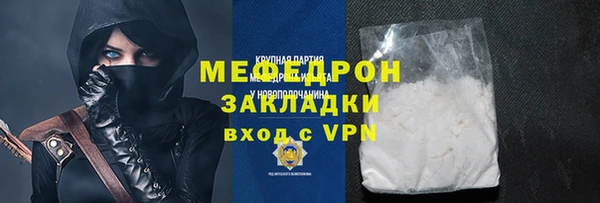 кристаллы Белокуриха
