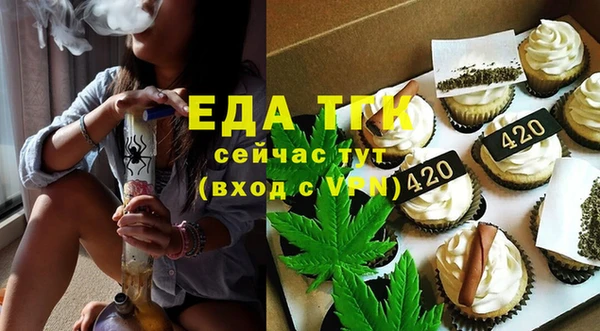 кристаллы Белокуриха