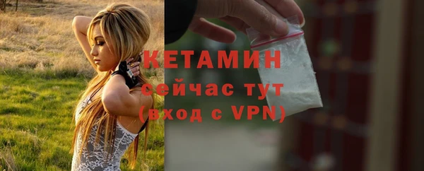 кристаллы Белокуриха