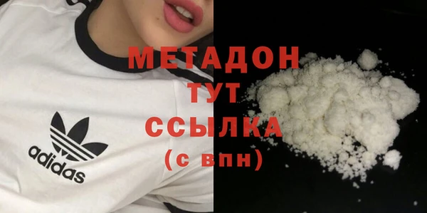 кристаллы Белокуриха