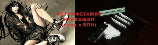 прущие грибы Белоозёрский