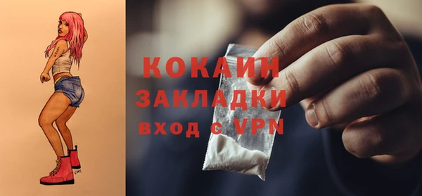 кристаллы Белокуриха