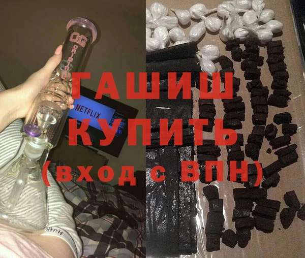 кристаллы Белокуриха
