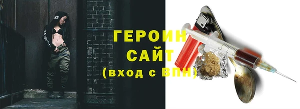 кристаллы Белокуриха