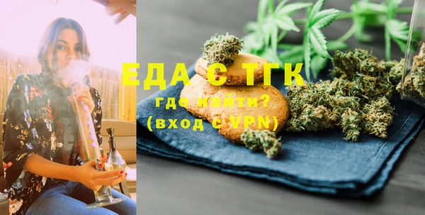 прущие грибы Белоозёрский