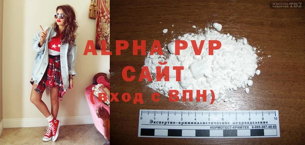 apvp Беломорск