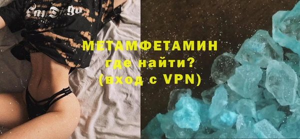 кристаллы Белокуриха