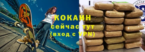кристаллы Белокуриха