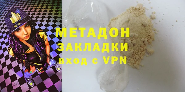 кристаллы Белокуриха