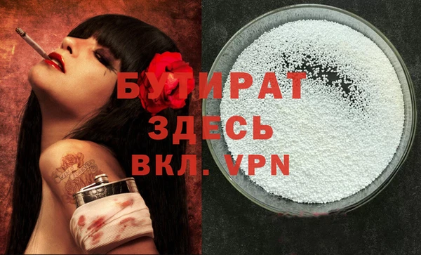 прущие грибы Белоозёрский