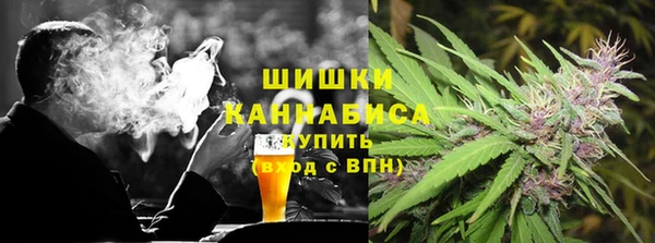 кристаллы Белокуриха