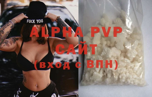 кристаллы Белокуриха