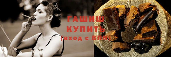 прущие грибы Белоозёрский