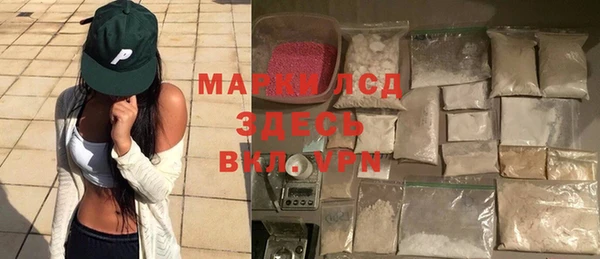 кристаллы Белокуриха