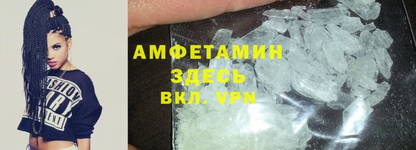 кристаллы Белокуриха