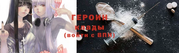 кристаллы Белокуриха