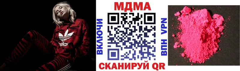 darknet клад  Верхний Тагил  МДМА Molly  сколько стоит 