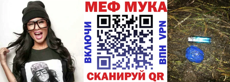 МЯУ-МЯУ кристаллы  наркошоп  Верхний Тагил 