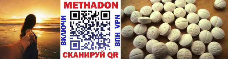 цена наркотик  Верхний Тагил  блэк спрут рабочий сайт  Метадон methadone 