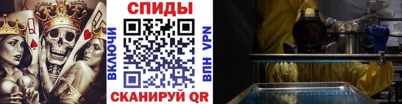 наркота  Верхний Тагил  Метамфетамин Methamphetamine 