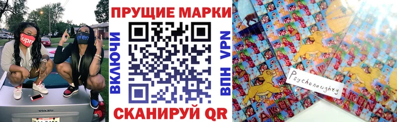 Марки 25I-NBOMe 1,5мг  цена наркотик  Верхний Тагил 