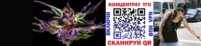 ТГК концентрат  blacksprut онион  Верхний Тагил 